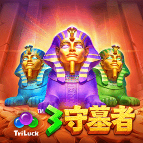 3 Tomb Keepers 3 Tomb Keepers
