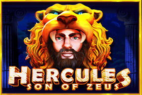 Hercules Son of Zeus