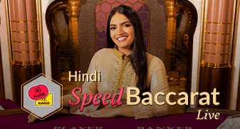 Hindi Speed Baccarat